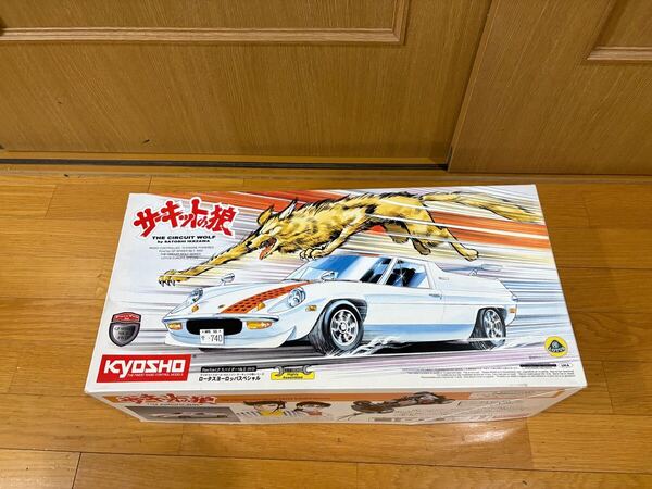 ★☆激レア 京商 エンジンカー サーキットの狼 ロータスヨーロッパスペシャル 未組立 新品