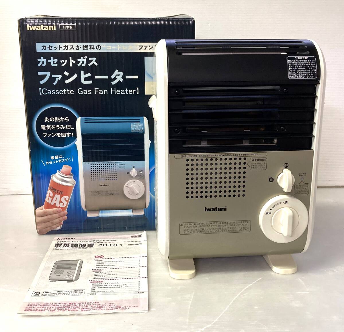 Yahoo!オークション -「iwatani cb-fh-1」の落札相場・落札価格 Yahoo!オークション -「iwatani cb-fh-1」の落札相場・落札価格