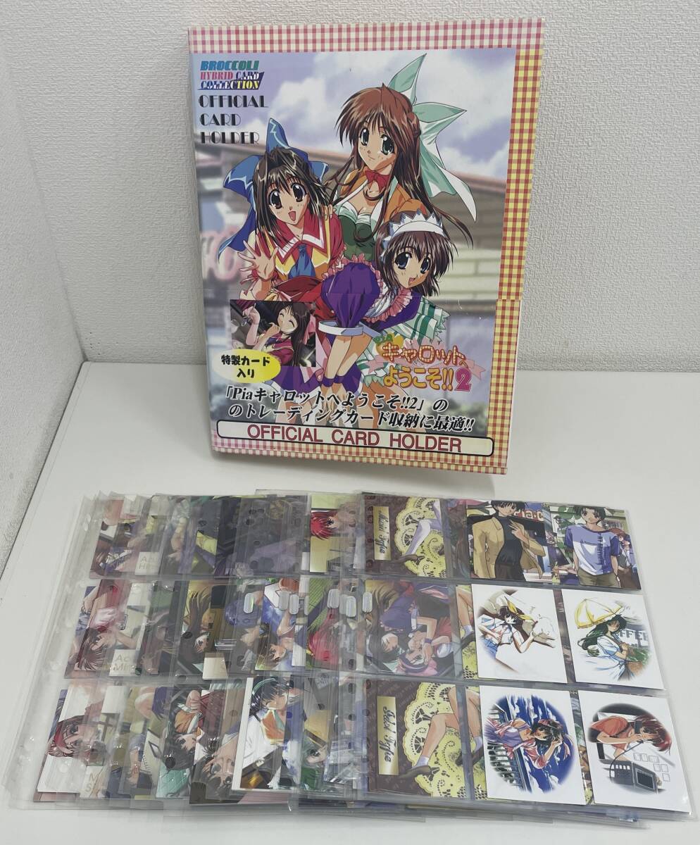Yahoo!オークション -「キャロットへようこそ カード」(その他 Yahoo!オークション -「キャロットへようこそ カード」(その他