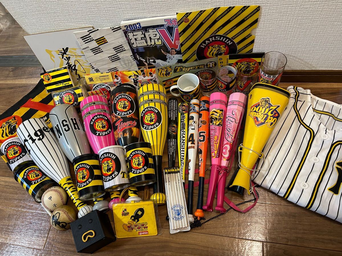 Yahoo!オークション -「阪神タイガース優勝記念グッズ」の落札 Yahoo!オークション -「阪神タイガース優勝記念グッズ」の落札