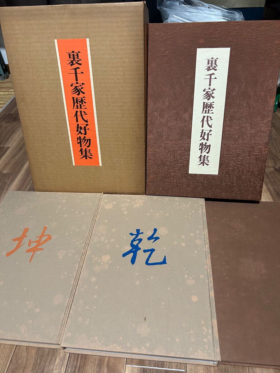 特価商品  Yahoo!オークション -「古文書時代鑑」の落札相場・落札価格 語学・辞書・学習参考書