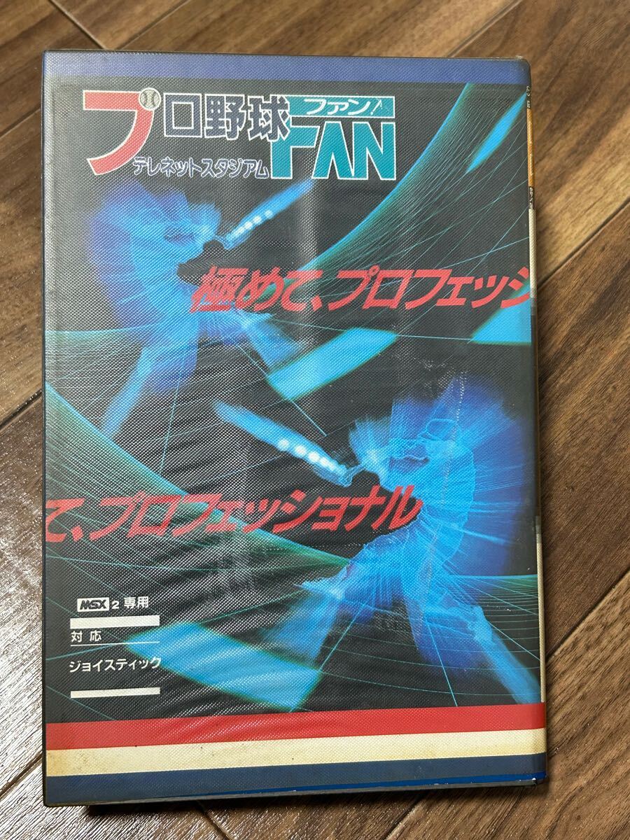 Yahoo!オークション -「pc-8801mk2sr」(ソフトウエア) の落札 Yahoo!オークション -「pc-8801mk2sr」(ソフトウエア) の落札