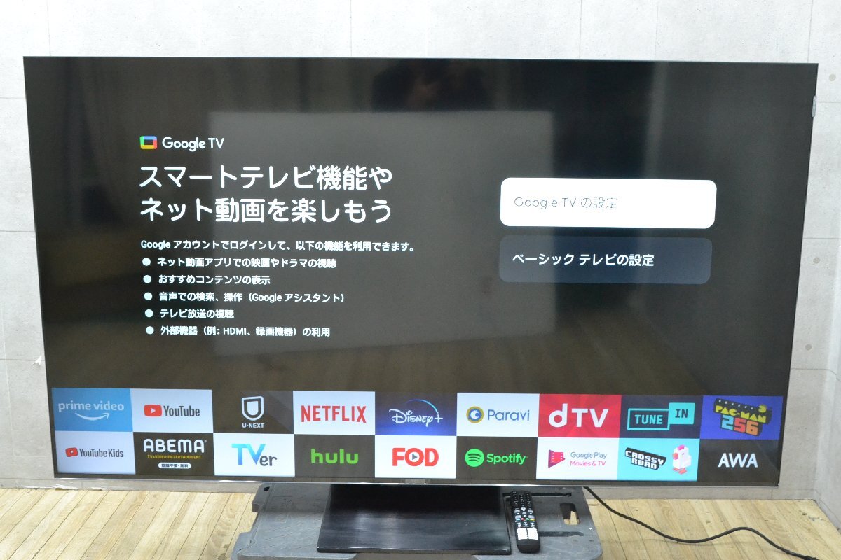 価格.com - TCL 65P8S [65インチ] スペック・仕様