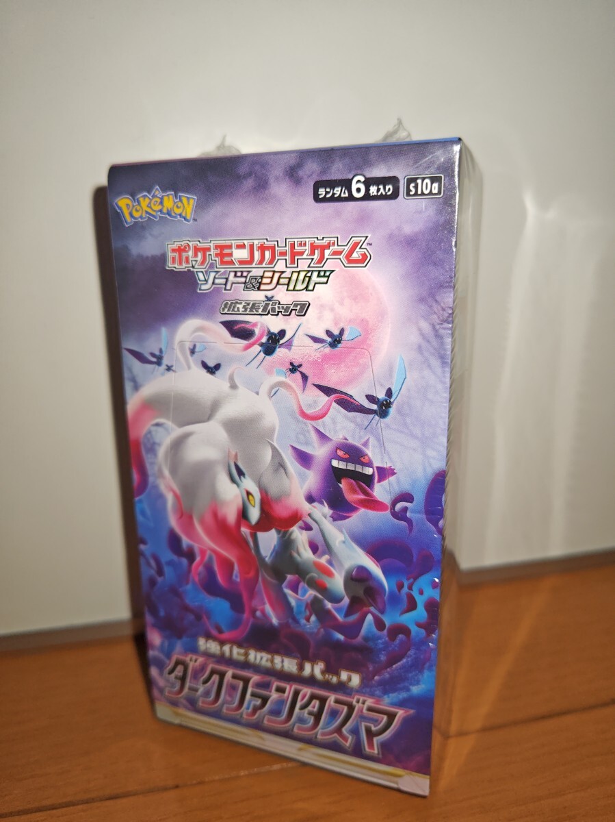 Yahoo!オークション -「ポケモンカード 未開封 パック ダーク Yahoo!オークション -「ポケモンカード 未開封 パック ダーク
