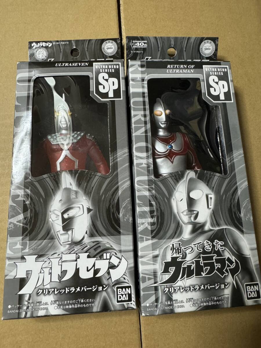 Yahoo!オークション -帰ってきたウルトラマン(ウルトラマン)の