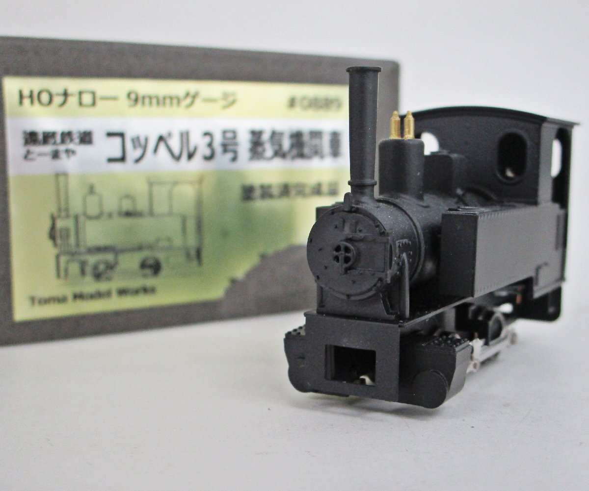 Yahoo!オークション -「トーマモデルワークス」(鉄道模型) の Yahoo!オークション -「トーマモデルワークス」(鉄道模型) の