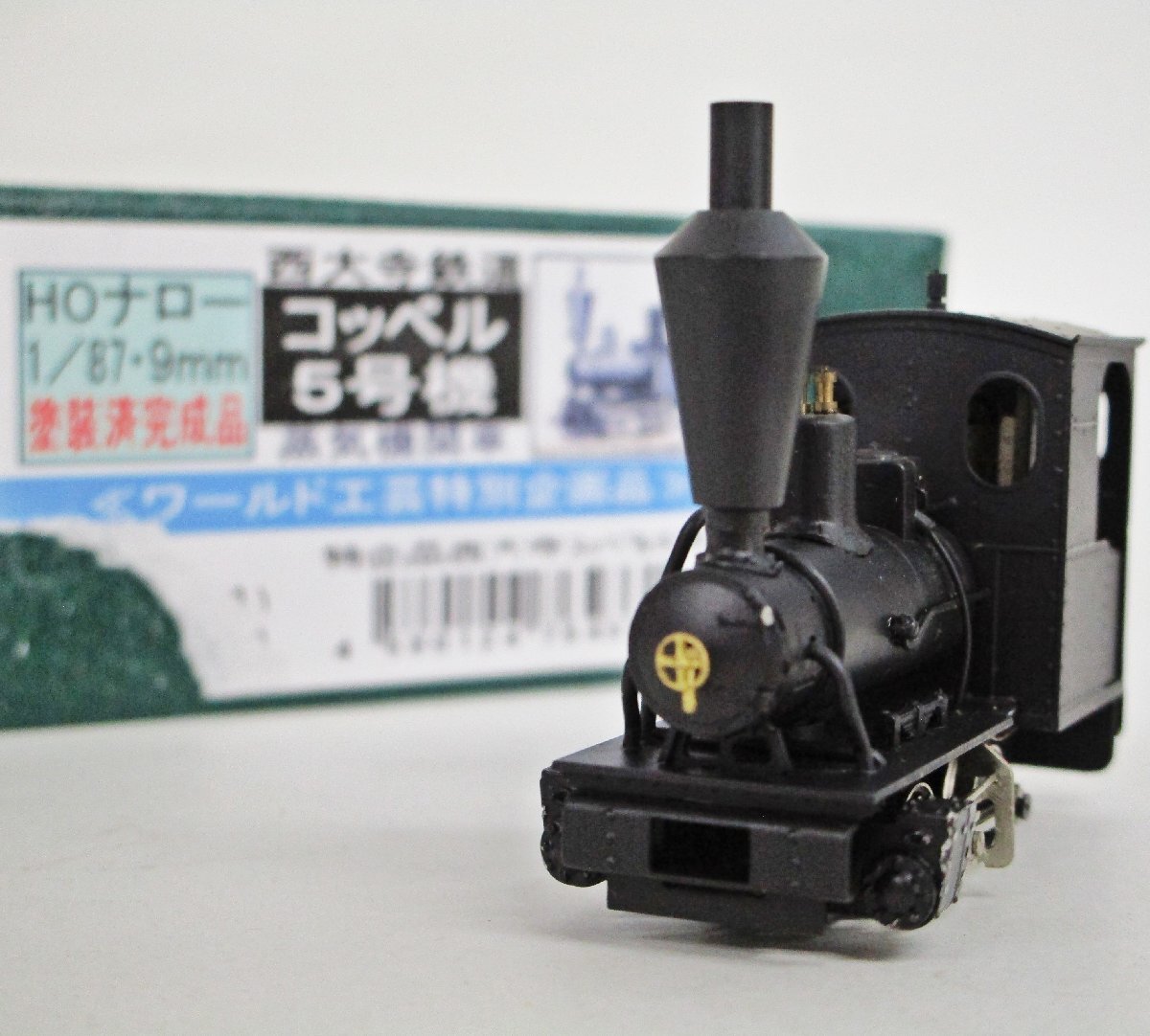 Yahoo!オークション -「コッペル」(HOゲージ) (鉄道模型)の落札 Yahoo!オークション -「コッペル」(HOゲージ) (鉄道模型)の落札