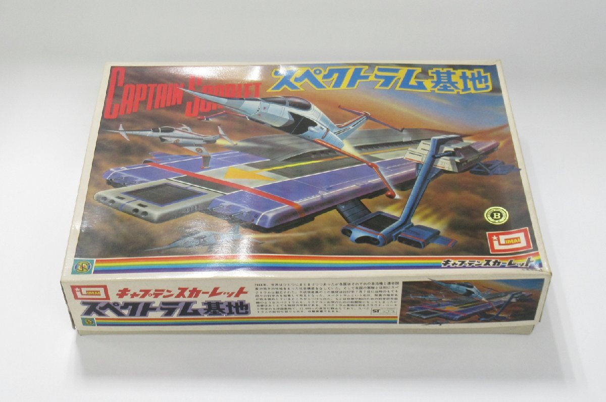 Yahoo!オークション -「キャプテンスカーレット スペクトラム Yahoo!オークション -「キャプテンスカーレット スペクトラム