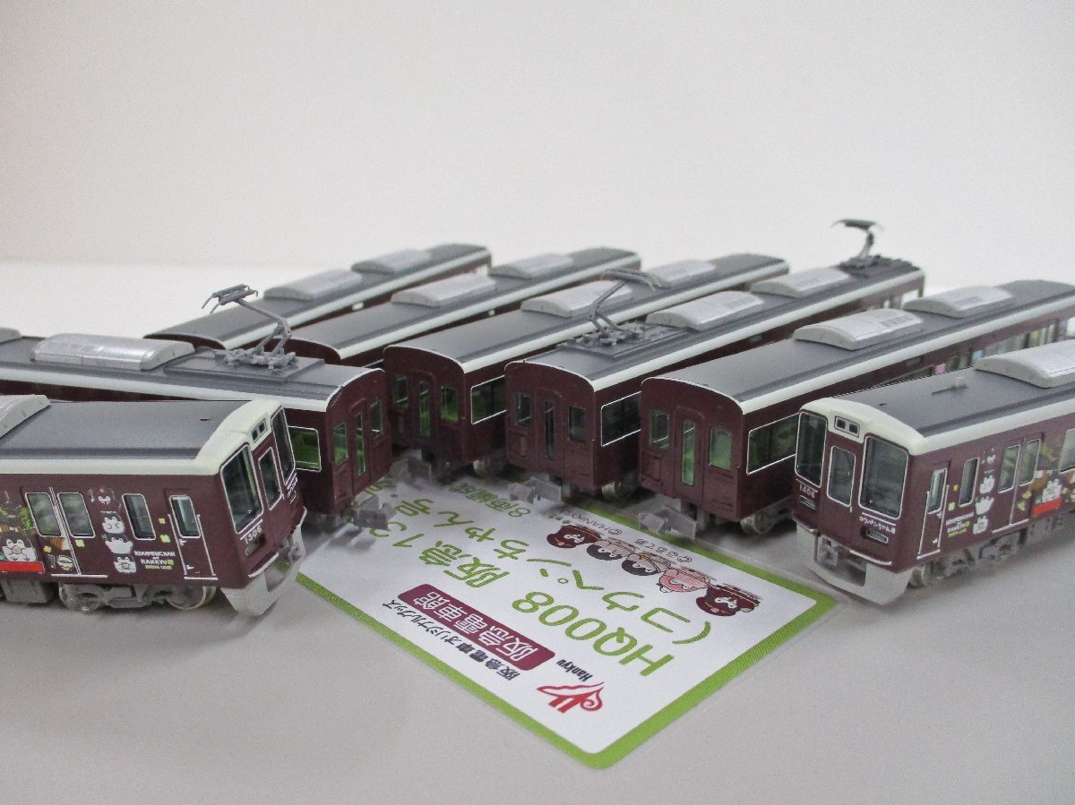Yahoo!オークション -「コウペン」(Nゲージ) (鉄道模型)の落札 Yahoo!オークション -「コウペン」(Nゲージ) (鉄道模型)の落札