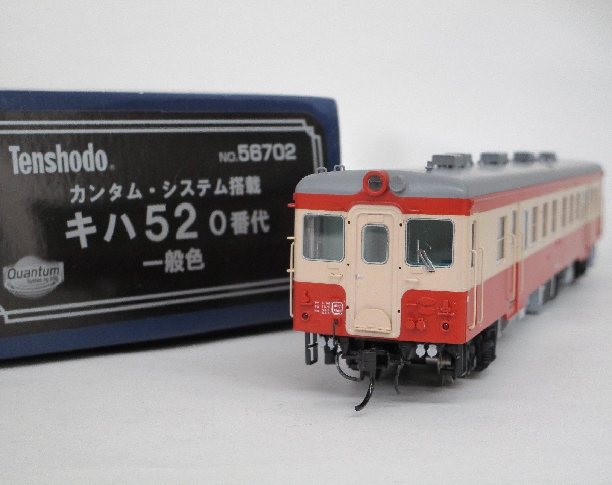 Yahoo!オークション -「天賞堂 キハ52」(鉄道模型) の落札相場 Yahoo!オークション -「天賞堂 キハ52」(鉄道模型) の落札相場
