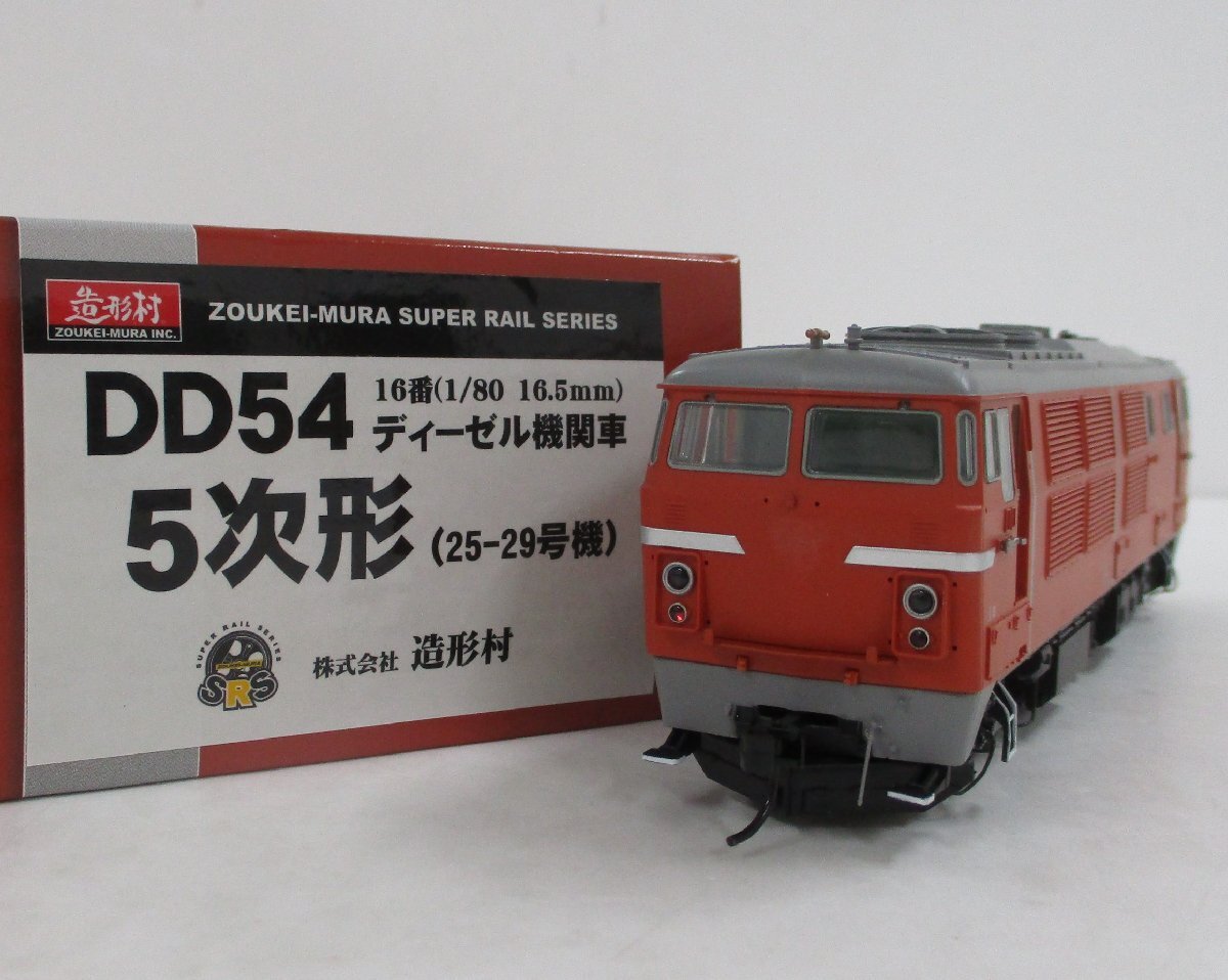3-228＊Oゲージ 電気機関車 EB55 EB58 他 ジャンク品 まとめ売り
