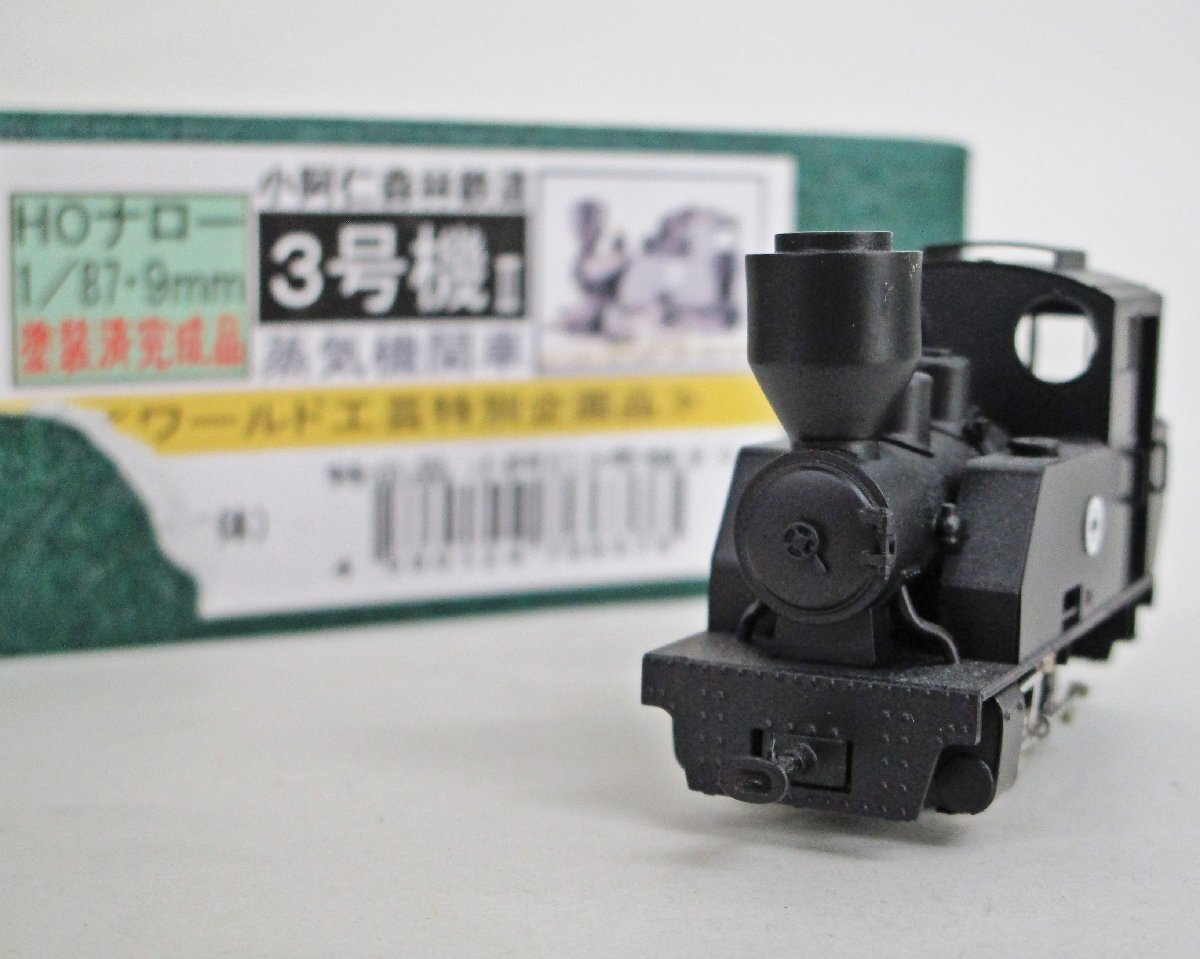 Yahoo!オークション -「森林鉄道」(機関車) (HOゲージ)の落札 Yahoo!オークション -「森林鉄道」(機関車) (HOゲージ)の落札