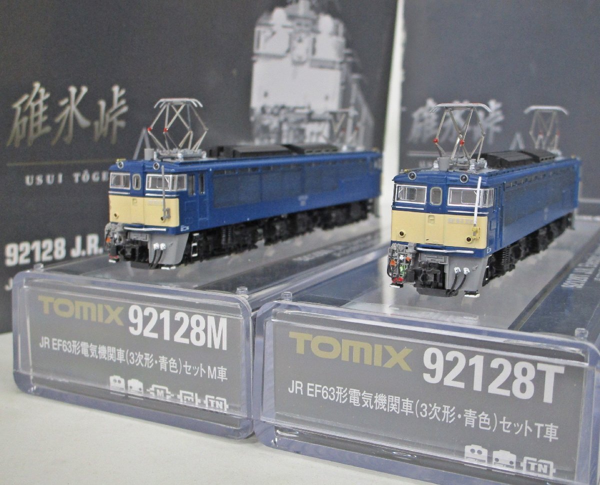 Yahoo!オークション -「92128」(Nゲージ) (鉄道模型)の落札相場 Yahoo!オークション -「92128」(Nゲージ) (鉄道模型)の落札相場