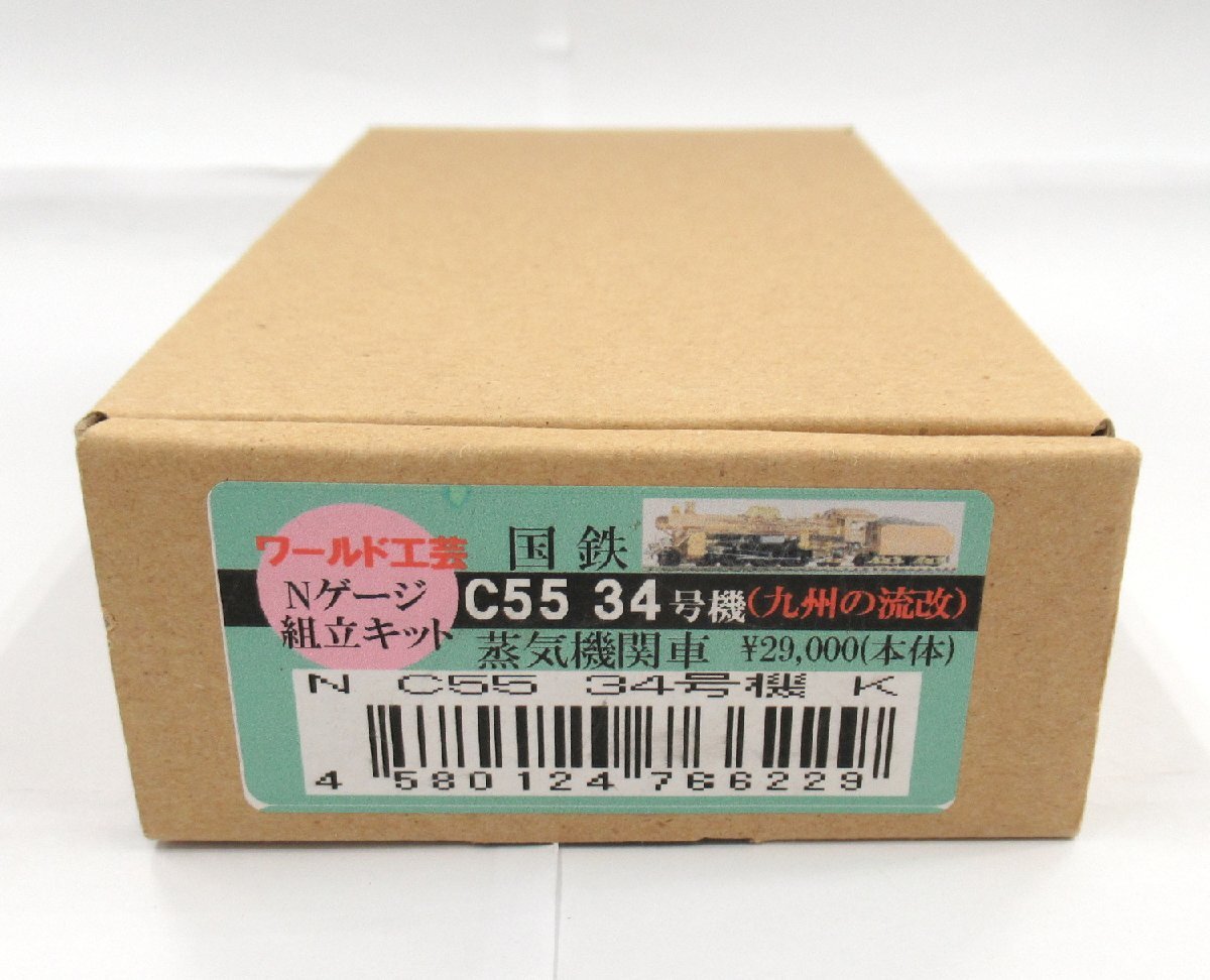 Yahoo!オークション -「ワールド工芸 c55」の落札相場・落札価格 Yahoo!オークション -「ワールド工芸 c55」の落札相場・落札価格