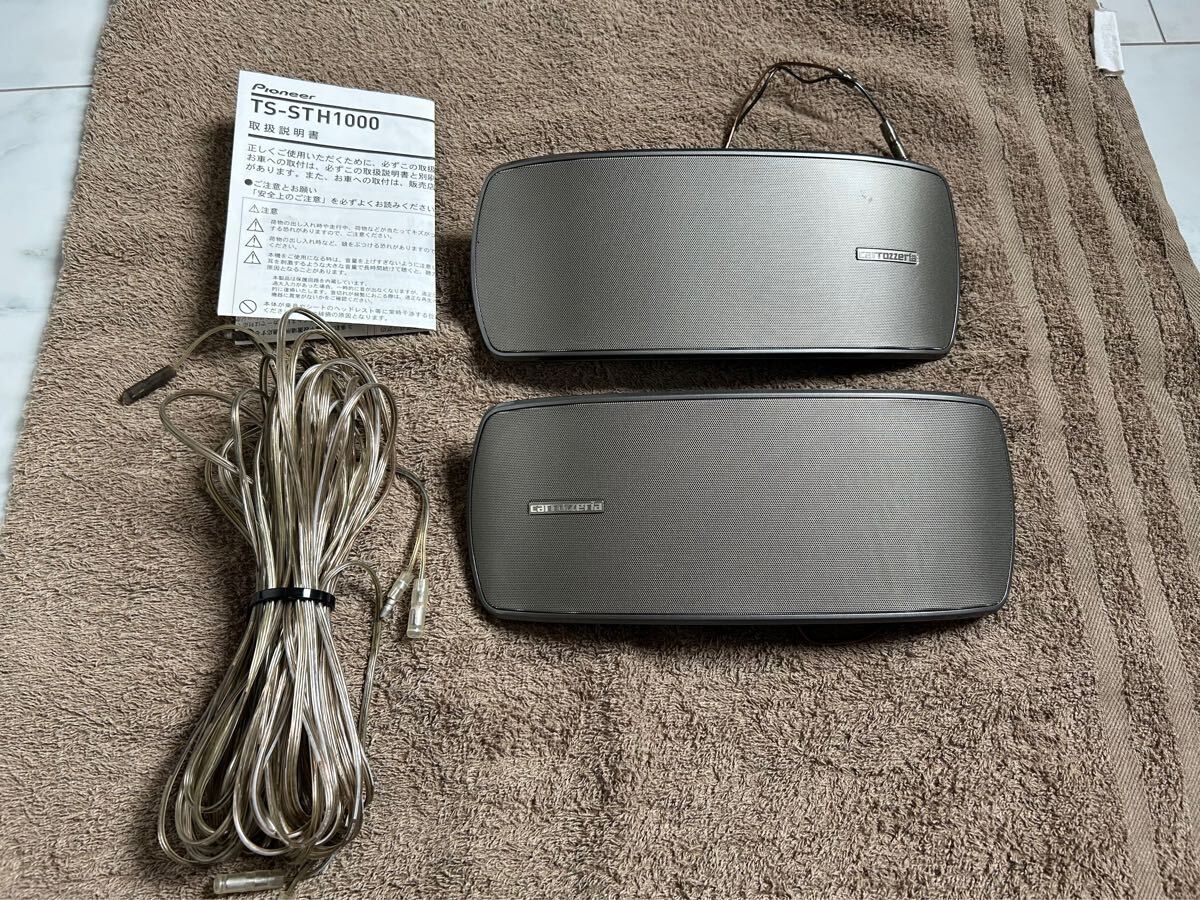 Yahoo!オークション -「ts-sth1000」の落札相場・落札価格 Yahoo!オークション -「ts-sth1000」の落札相場・落札価格