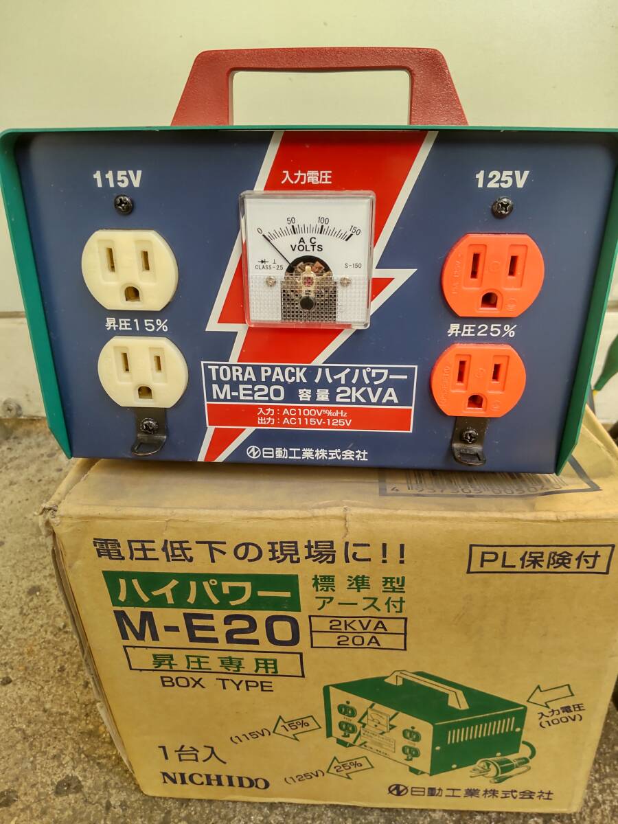 Yahoo!オークション -「2kva」(昇圧トランス、昇圧器) (変圧器 Yahoo!オークション -「2kva」(昇圧トランス、昇圧器) (変圧器