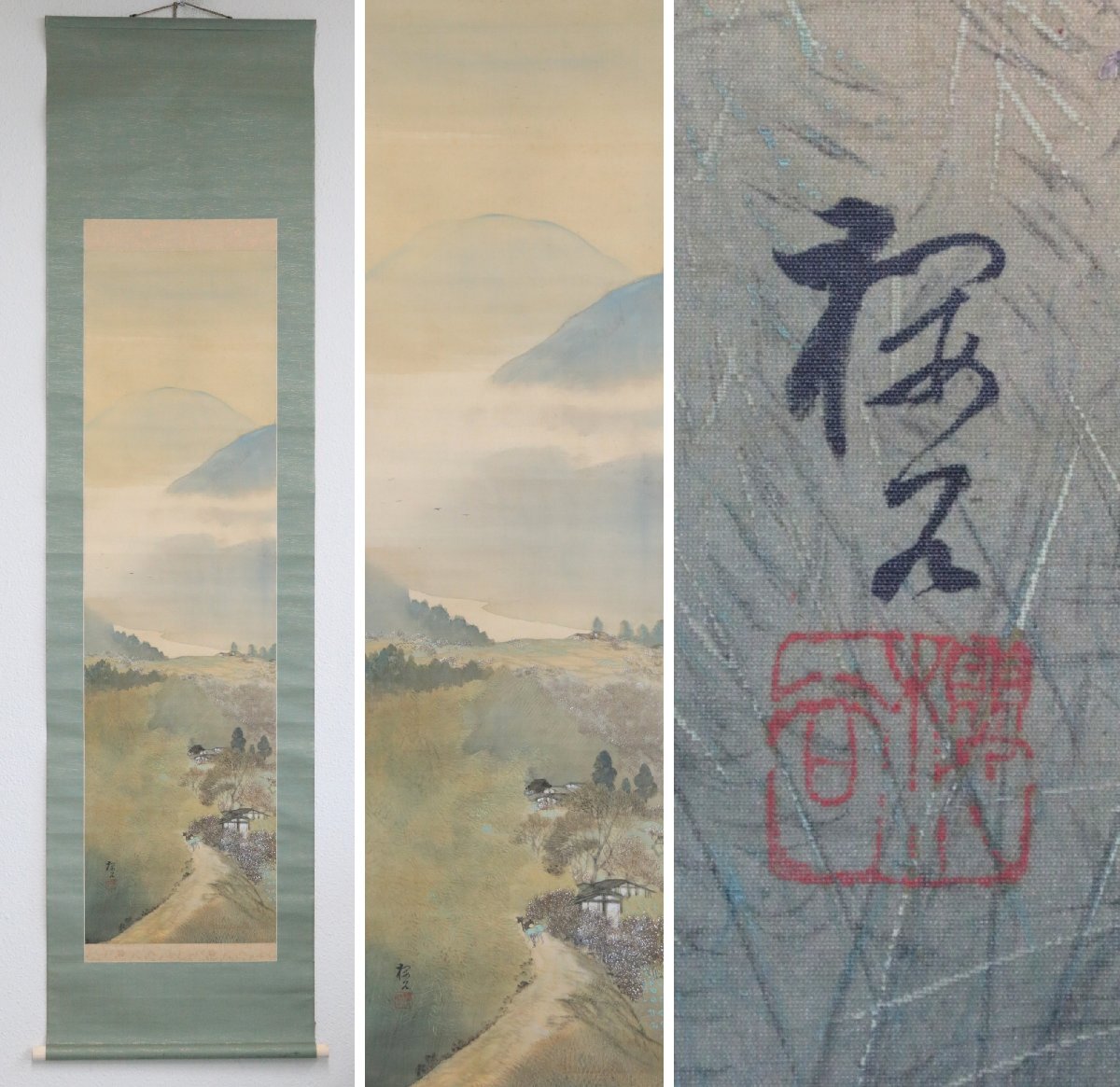 真作/松村呉春/月渓/山水図/雪景山水図/掛軸☆宝船☆AH-701 真作/松村呉春/月渓/山水図/雪景山水図/掛軸☆宝船☆AH-701