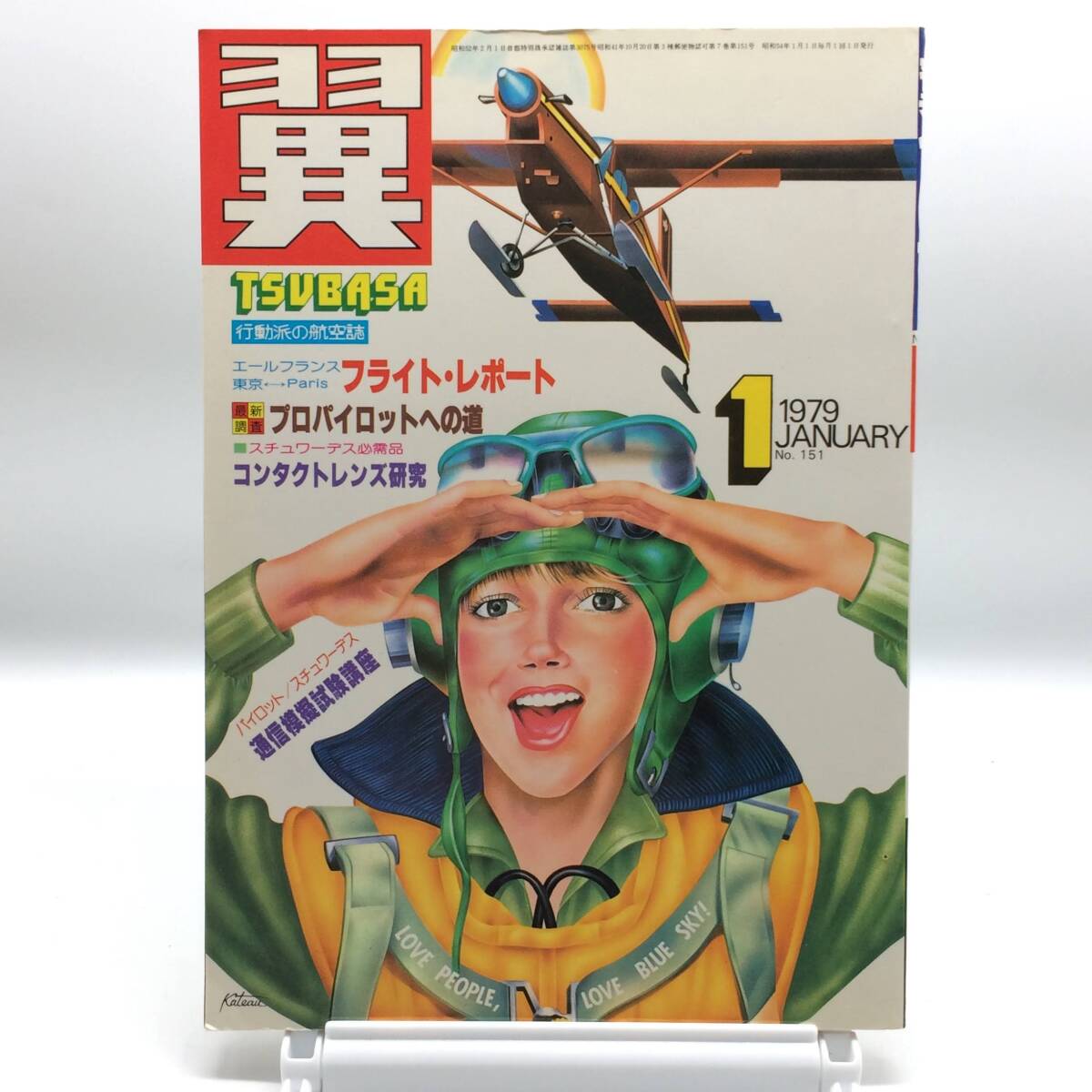 洋書◆エールフランス航空写真集 本 飛行機 CA 制服 機内 ポスター 洋書◇エールフランス航空写真集 本 飛行機 CA 制服 機内