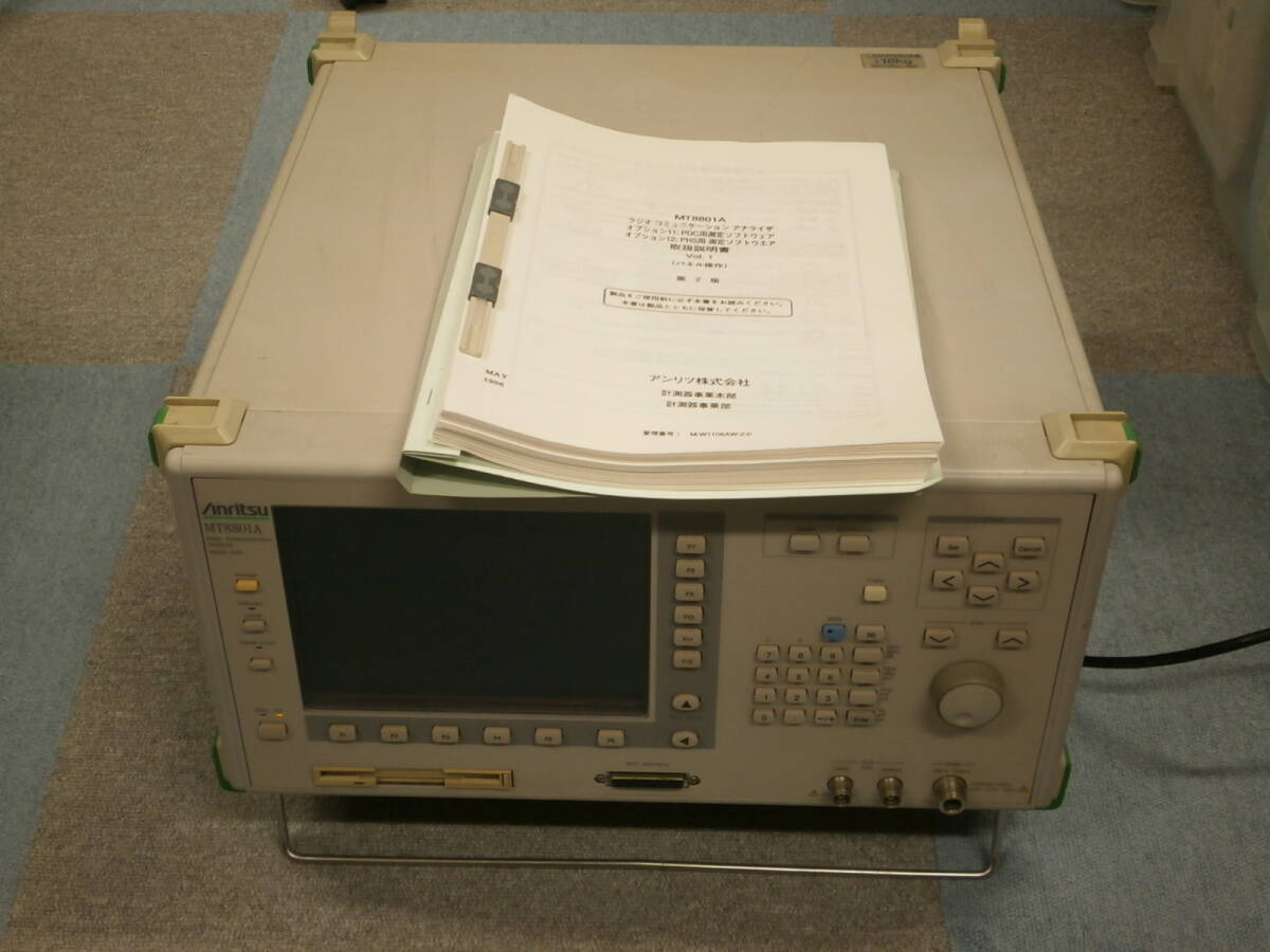 Yahoo!オークション -「アンリツ (アンリツ anritsu)」の落札 Yahoo!オークション -「アンリツ (アンリツ anritsu)」の落札