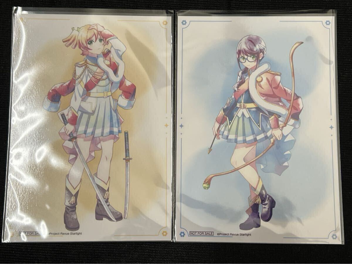 未開封 大場なな めばちイラスト 少女 歌劇レヴュースタァライト 未開封 大場なな めばちイラスト 少女 歌劇レヴュースタァライト