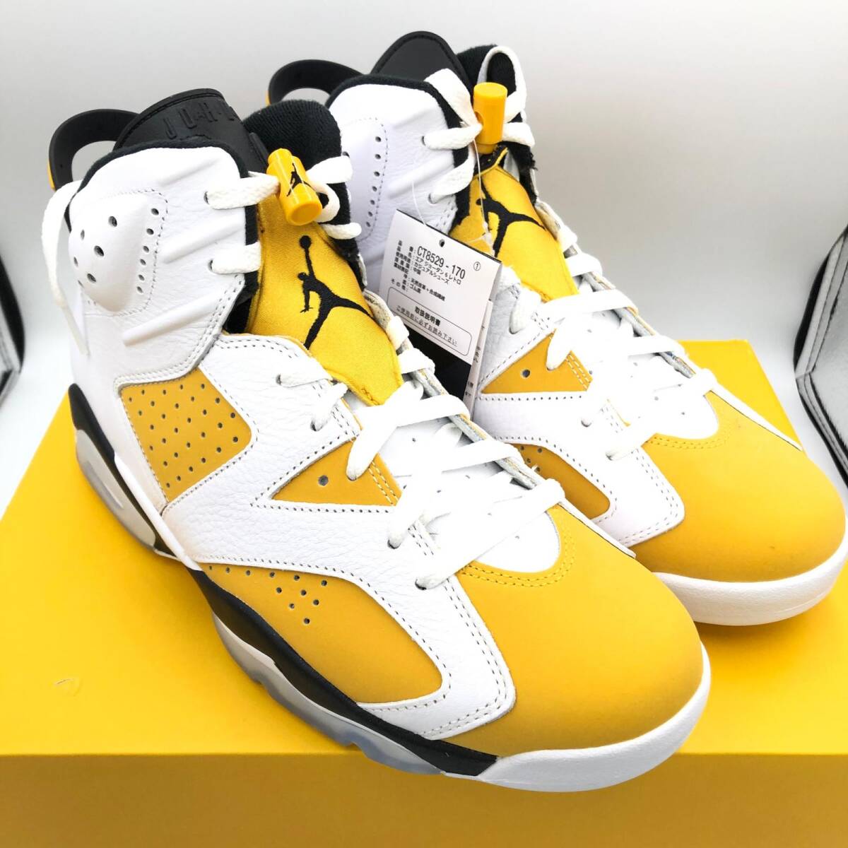 Yahoo!オークション -「nike air jordan 6 28.5」の落札相場 Yahoo!オークション -「nike air jordan 6 28.5」の落札相場
