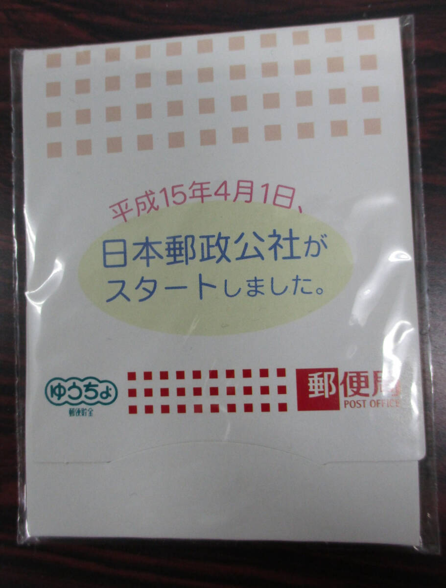 【中古】 郵貯・簡保の最新事情/東洋経済新報社/郵政研究所（郵政省） Amazon.co.jp: 郵貯・簡保の最新事情 : 郵政省郵政研究所