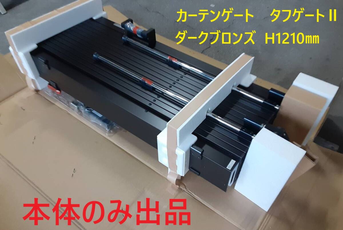 2025年最新】Yahoo!オークション -三協アルミ 門扉の中古品 2025年最新】Yahoo!オークション -三協アルミ 門扉の中古品