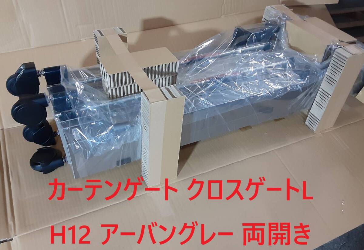 2025年最新】Yahoo!オークション -三協アルミ 門扉の中古品 2025年最新】Yahoo!オークション -三協アルミ 門扉の中古品