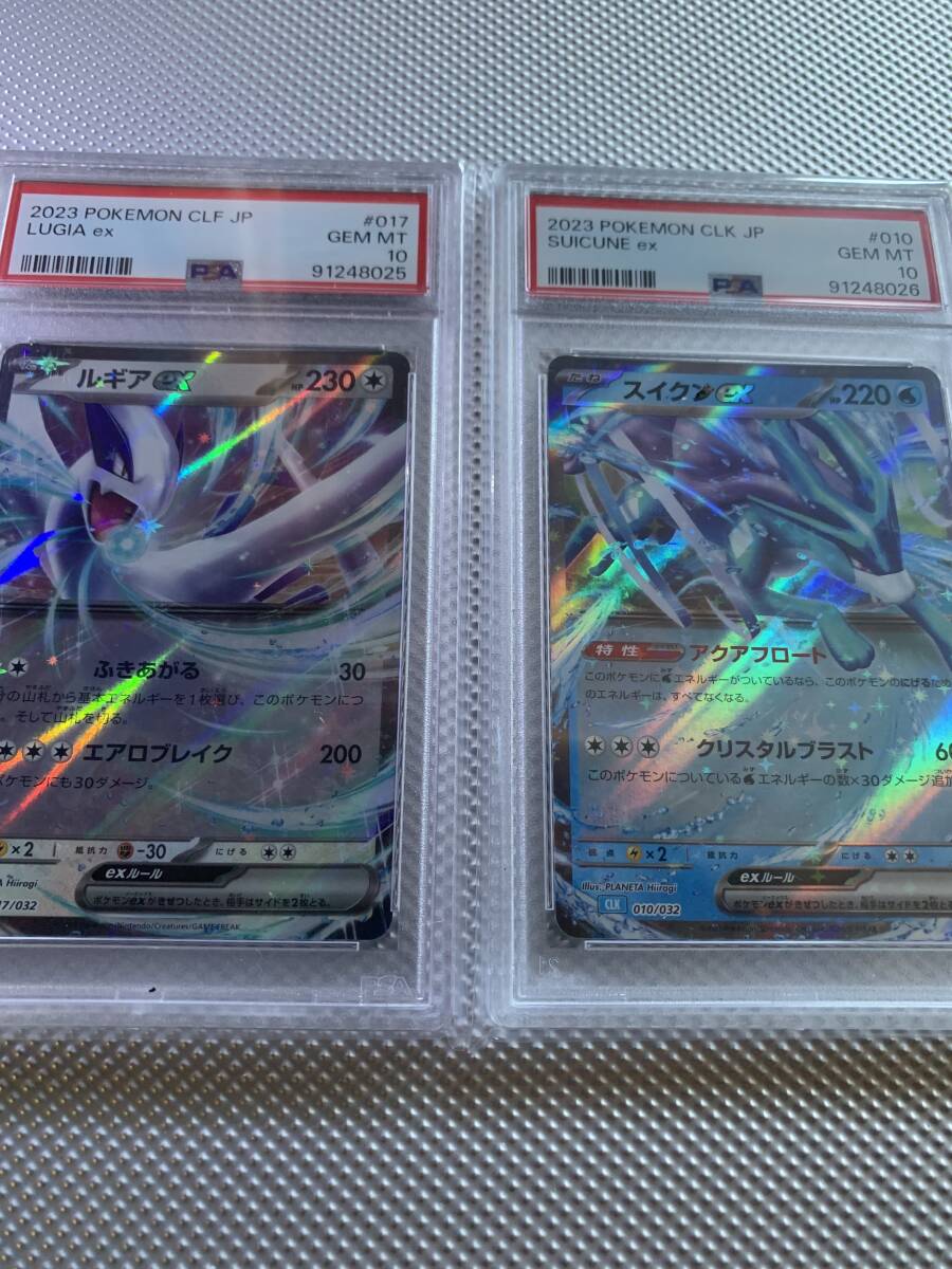 2025年最新】Yahoo!オークション -ルギア psa10(ポケモンカード 2025年最新】Yahoo!オークション -ルギア psa10(ポケモンカード