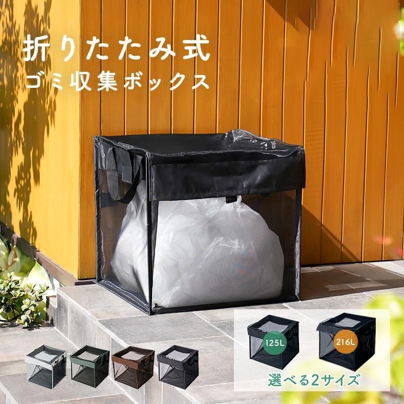 2025年最新】Yahoo!オークション -ゴミ箱 屋外 大型の中古品・新品・未使用品一覧