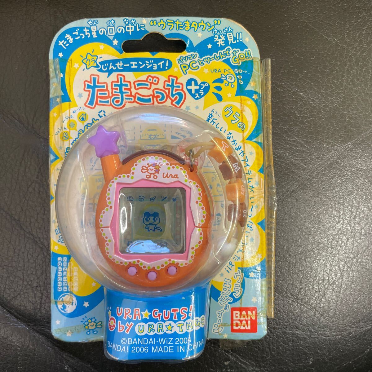 Yahoo!オークション -「ウラじんせーエンジョイたまごっち Yahoo!オークション -「ウラじんせーエンジョイたまごっち