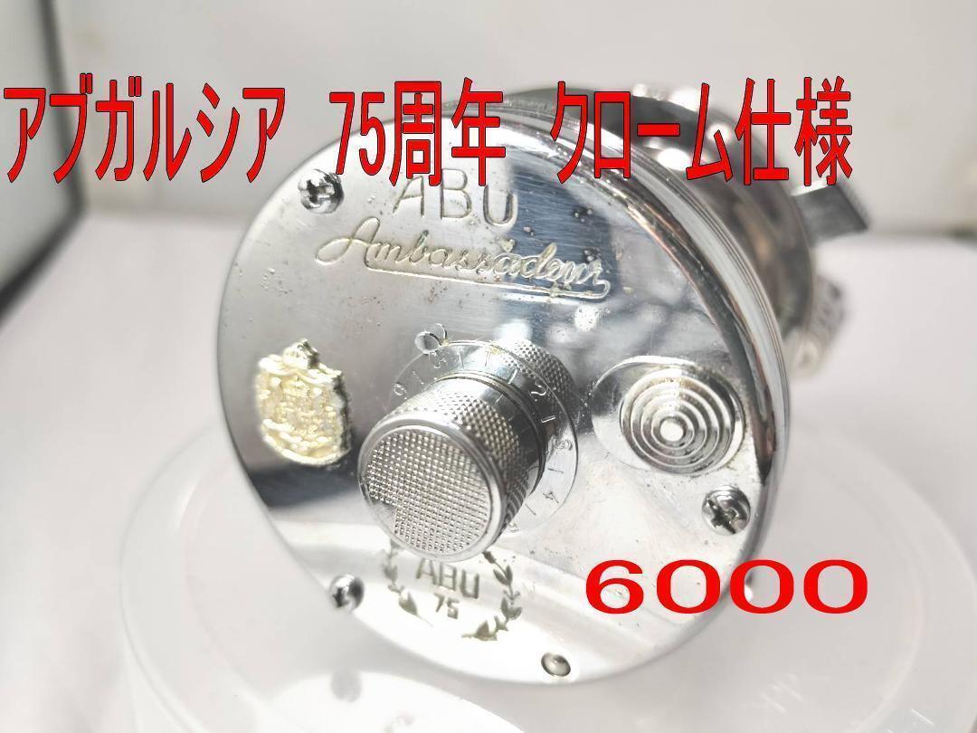 Yahoo!オークション -「(周年 限定モデル 記念モデル)」(アブ Yahoo!オークション -「(周年 限定モデル 記念モデル)」(アブ