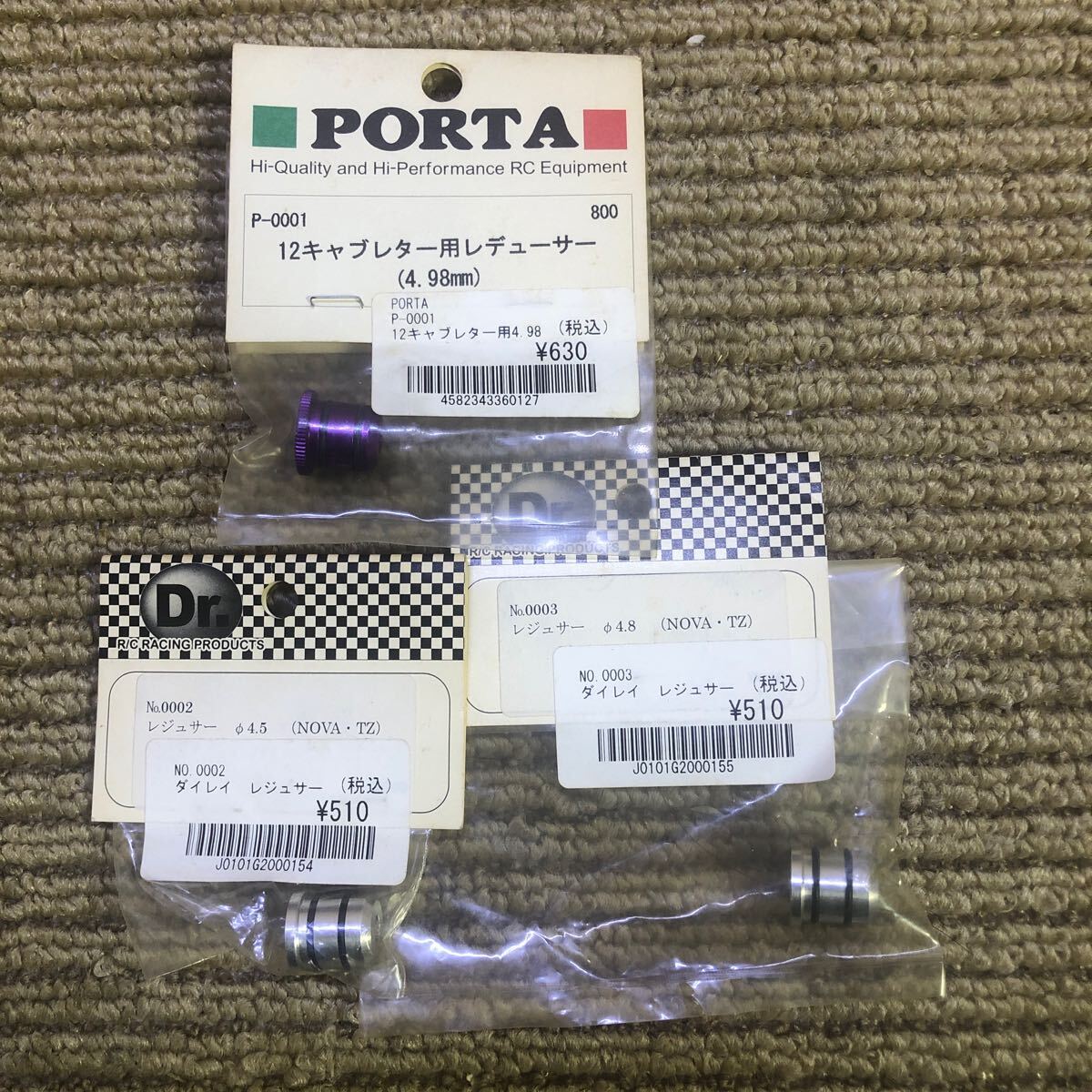 Yahoo!オークション -「novarossi」(エンジン) (パーツ)の落札 Yahoo!オークション -「novarossi」(エンジン) (パーツ)の落札