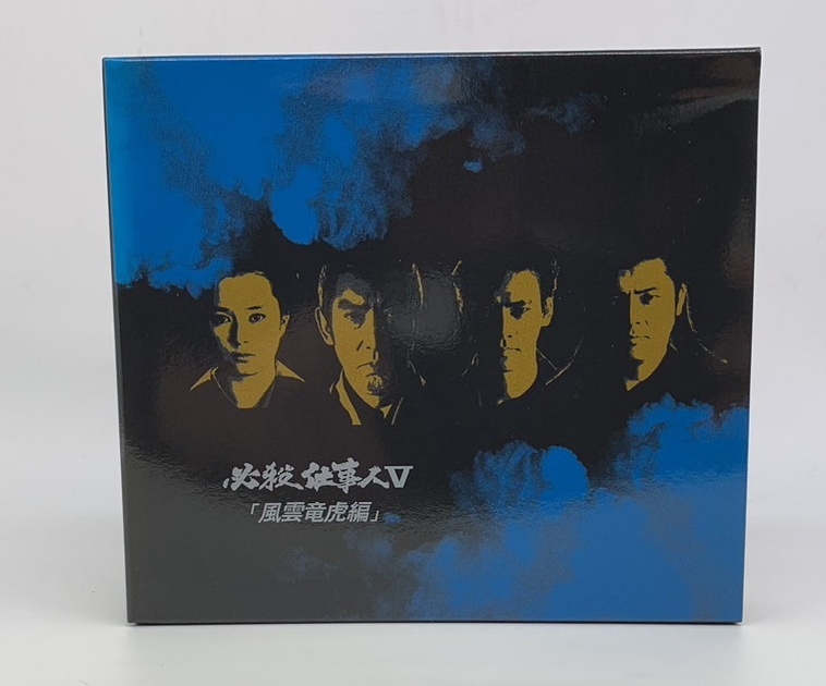 2025年最新】Yahoo!オークション -必殺仕事人v 激闘編(DVD)の中古品・新品・未使用品一覧 2025年最新】Yahoo!オークション -必殺仕事人v 激闘編(DVD)の中古品・新品・未使用品一覧