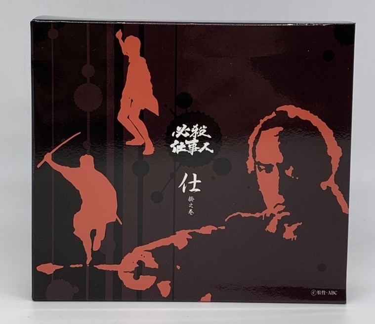 Yahoo!オークション -「必殺仕掛人 dvd」(DVD) の落札相場・落札価格