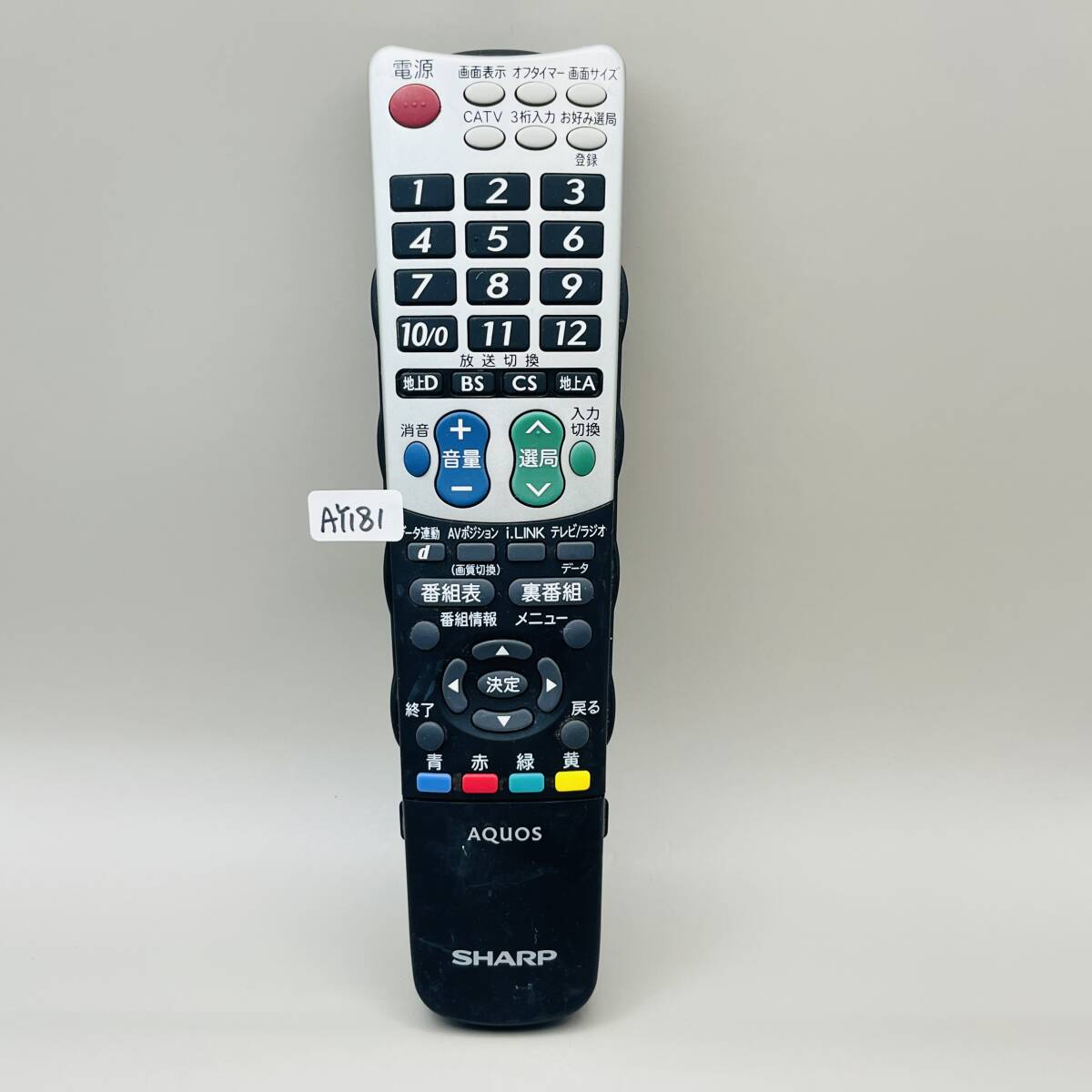 楽天市場】lc－13sx7 リモコンの通販