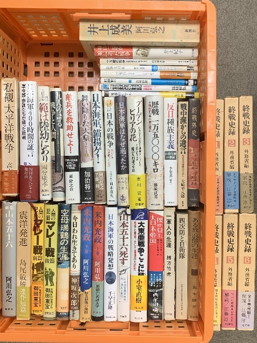 2024年最新】Yahoo!オークション -終戦史録の中古品・新品・未使用品一覧 2024年最新】Yahoo!オークション -終戦史録の中古品・新品・未使用品一覧