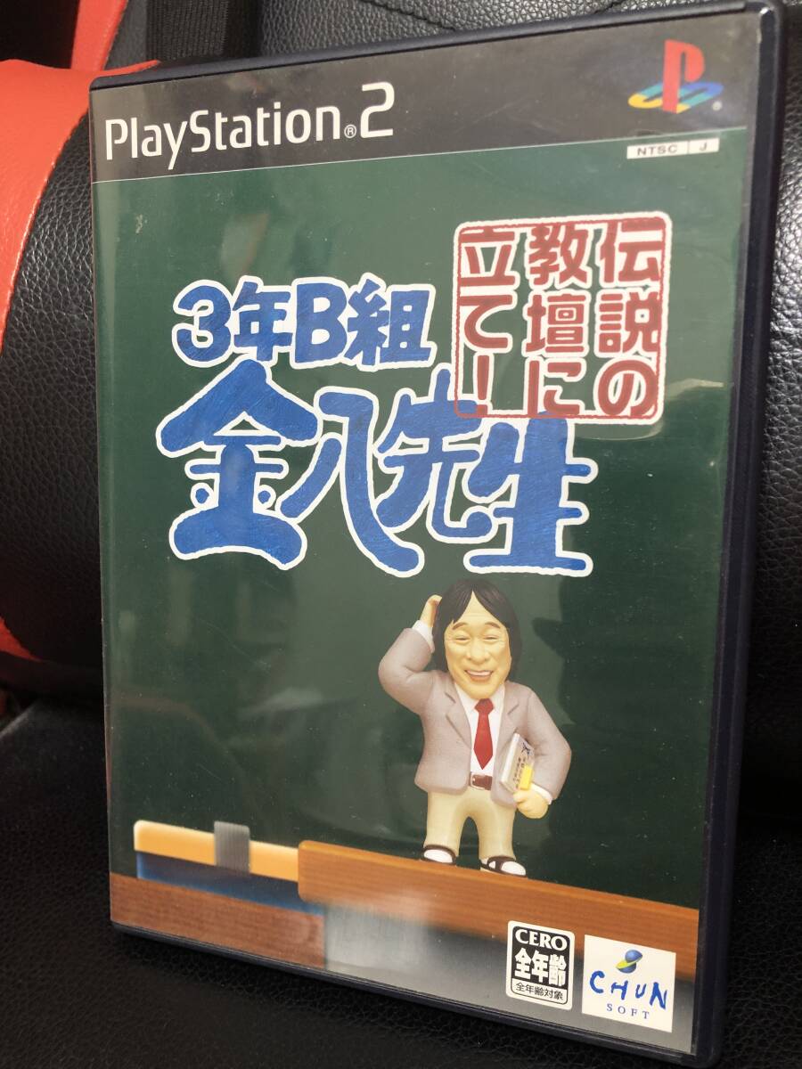 Yahoo!オークション -「金八先生」(ゲーム) の落札相場・落札価格 Yahoo!オークション -「金八先生」(ゲーム) の落札相場・落札価格