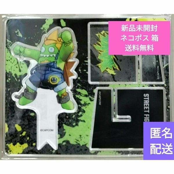 ストリートファイター6 ブランカ バッテンアクリルスタンド Outfit3