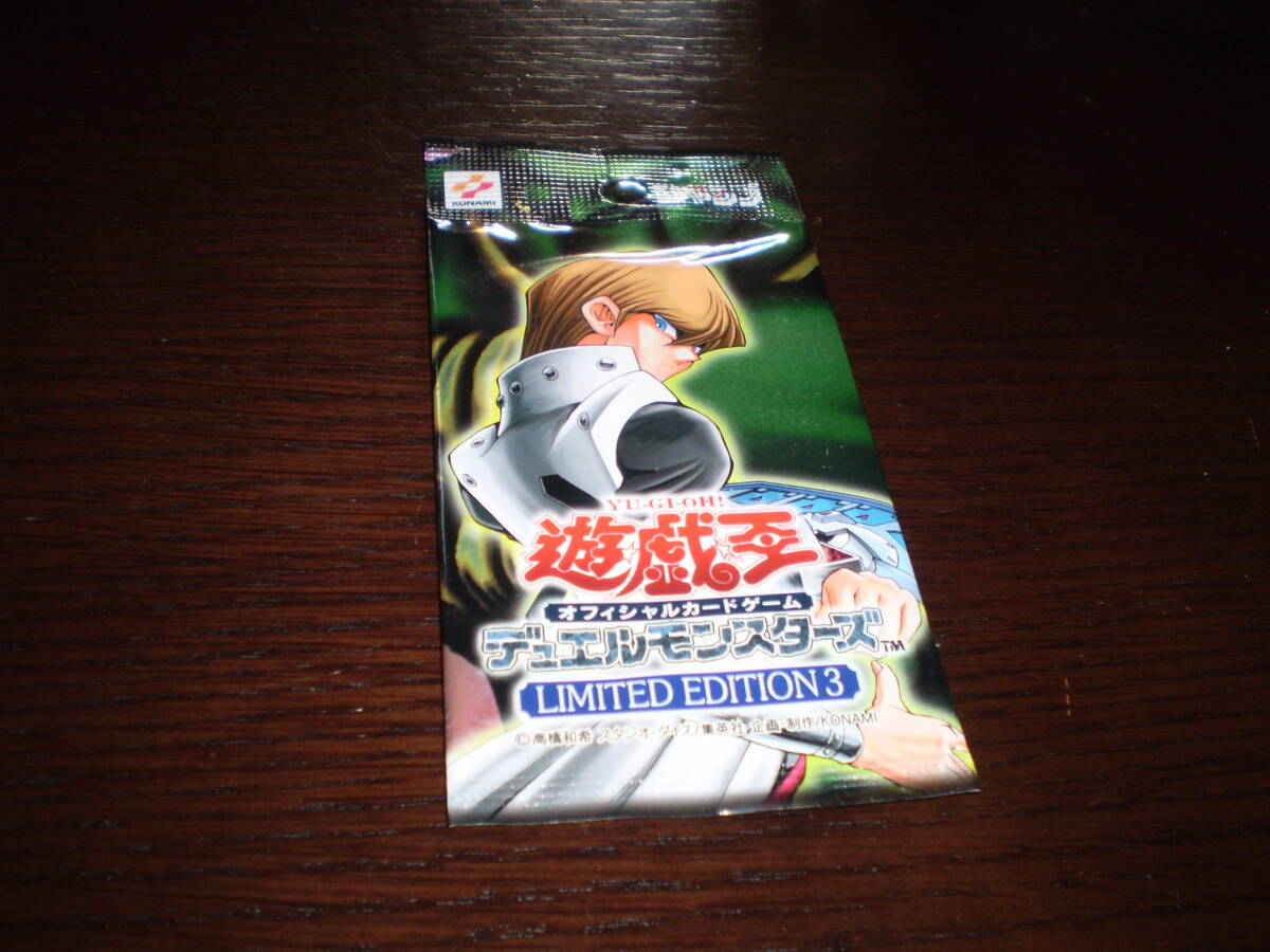 Yahoo!オークション -「遊戯王 リミテッドエディション 3」の Yahoo!オークション -「遊戯王 リミテッドエディション 3」の