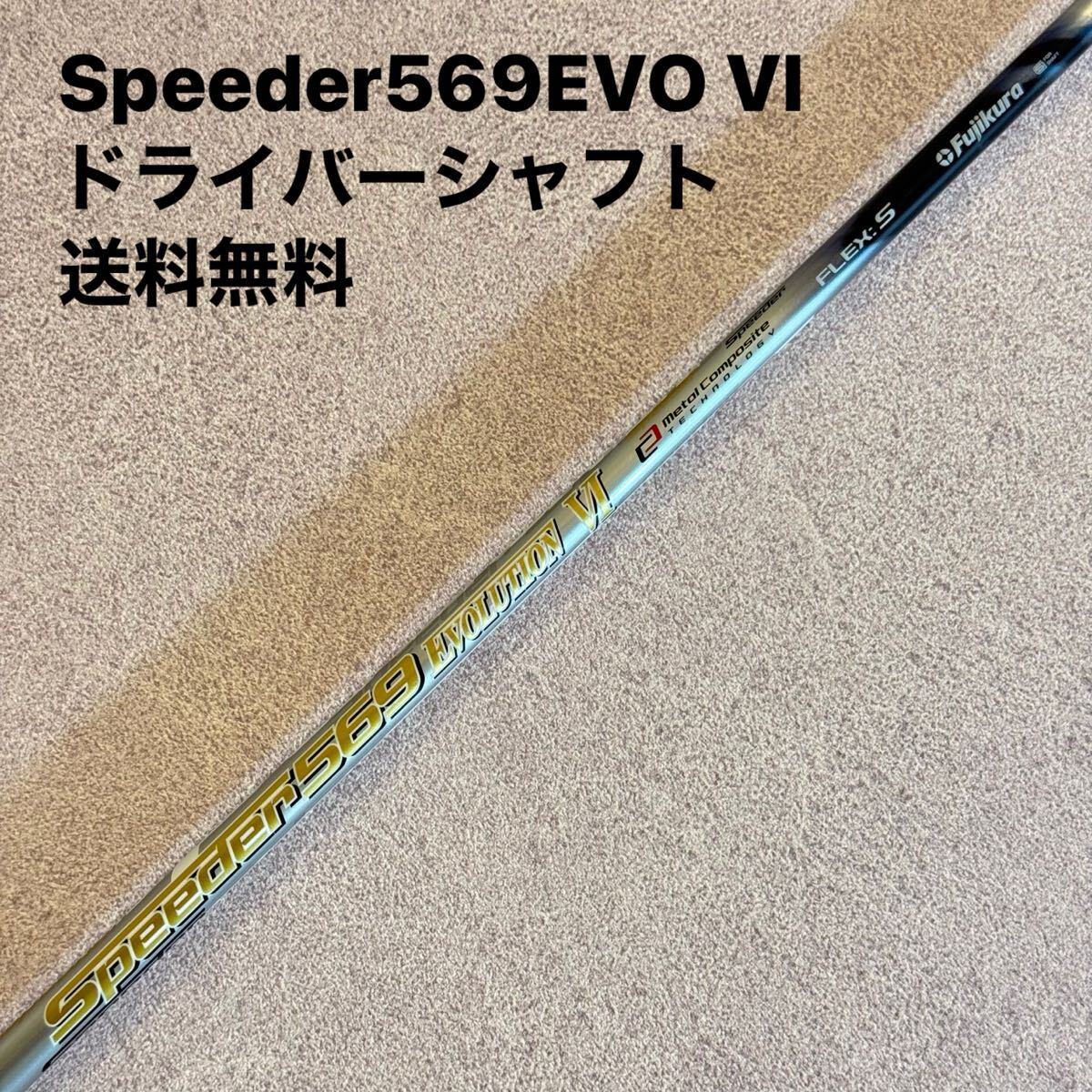 Yahoo!オークション -「タイトリスト シャフト ドライバー Yahoo!オークション -「タイトリスト シャフト ドライバー