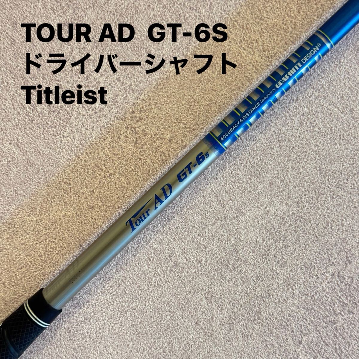Yahoo!オークション -「ツアーad gt6s」の落札相場・落札価格 Yahoo!オークション -「ツアーad gt6s」の落札相場・落札価格