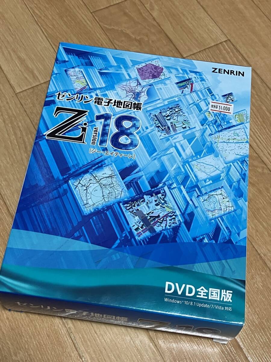 Yahoo!オークション -「ゼンリン電子地図帳zi」の落札相場・落札価格 Yahoo!オークション -「ゼンリン電子地図帳zi」の落札相場・落札価格