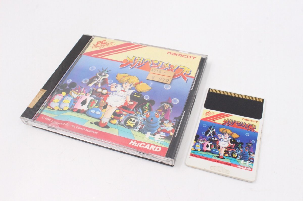 ナムコ|PCエンジンソフト|HARDOFFオフモール（オフモ