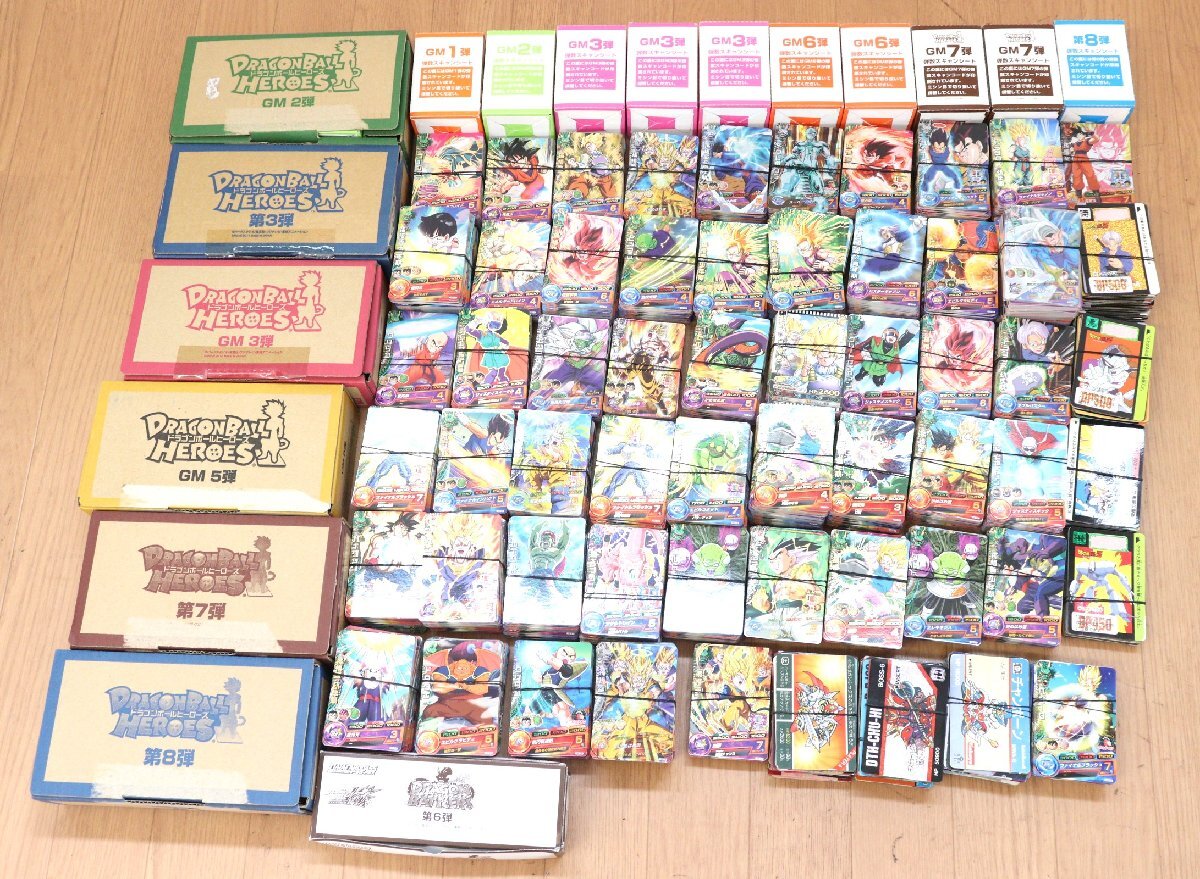 バーコードバトラー カード 大量セット 376枚 トレーディング