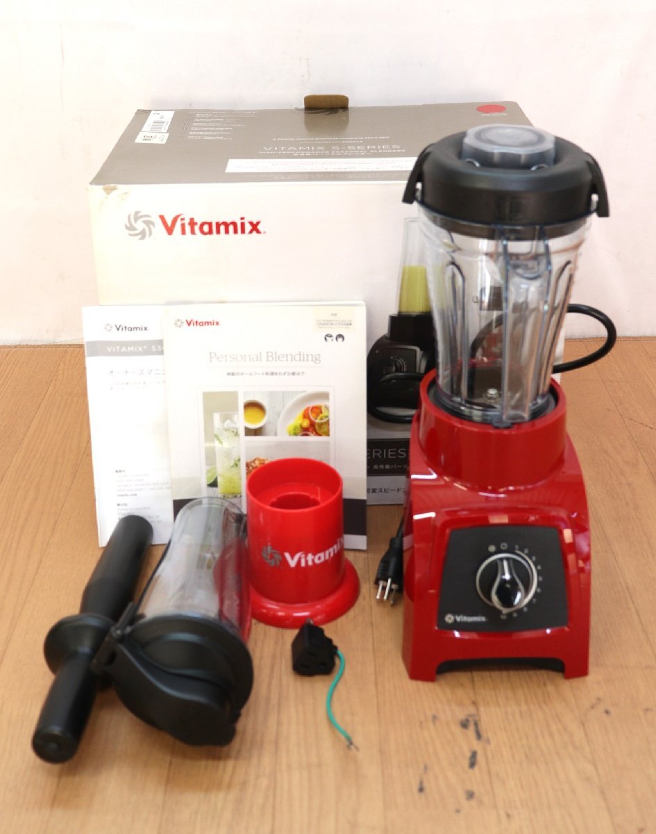 Yahoo!オークション -「vitamix s30」の落札相場・落札価格 Yahoo!オークション -「vitamix s30」の落札相場・落札価格