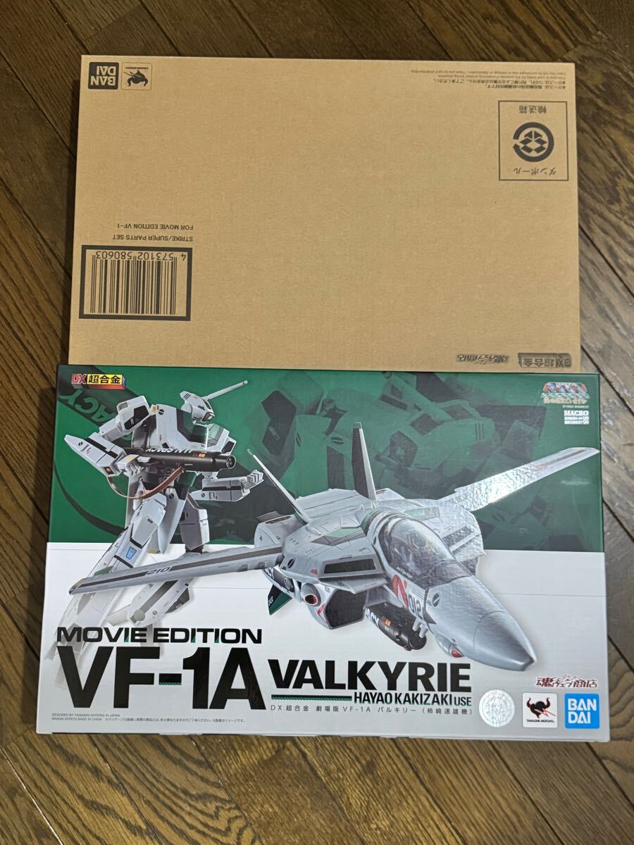 Yahoo!オークション -「vf-1a 柿崎」の落札相場・落札価格 Yahoo!オークション -「vf-1a 柿崎」の落札相場・落札価格