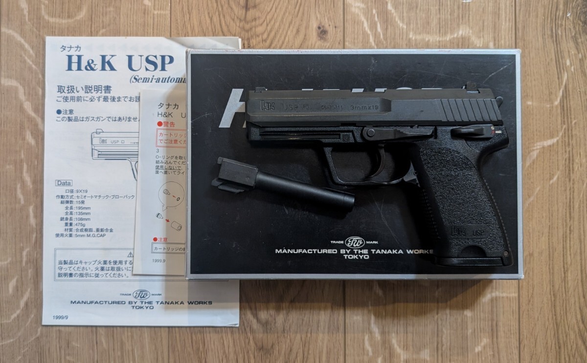 Yahoo!オークション -「タナカ usp モデルガン」(ホビー