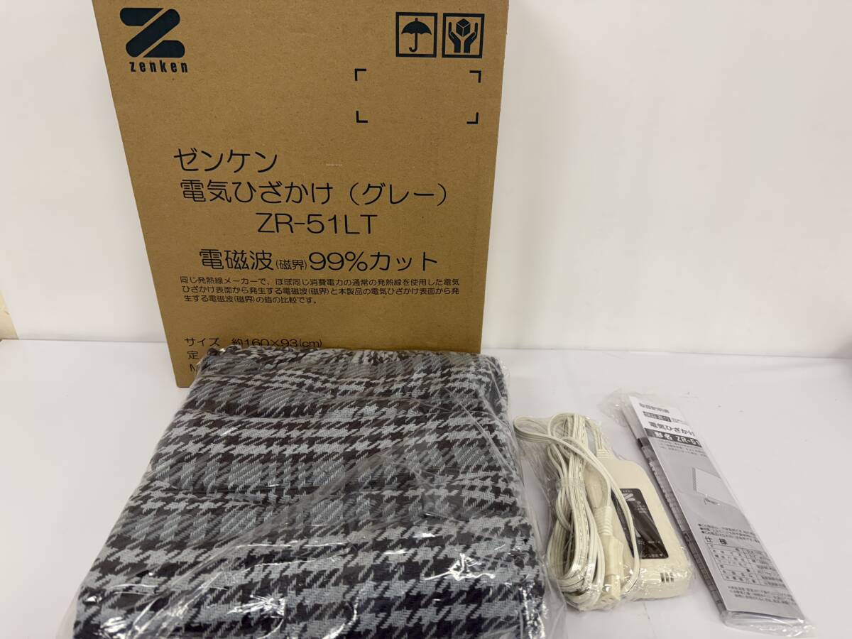 Yahoo!オークション -「かけ」(電気毛布、電気ひざ掛け) (冷暖房 Yahoo!オークション -「かけ」(電気毛布、電気ひざ掛け) (冷暖房