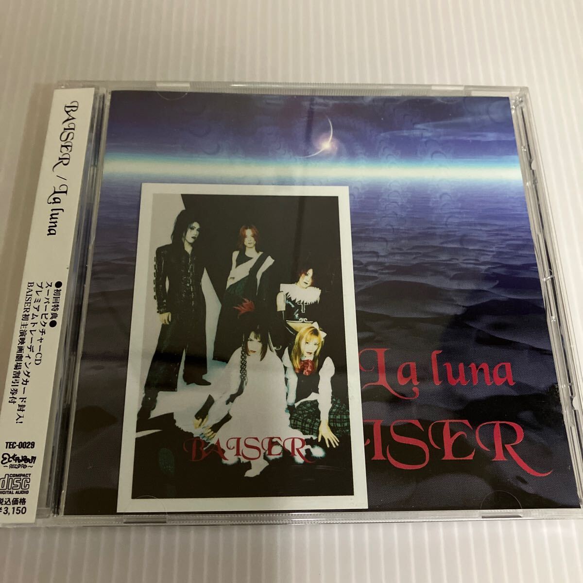 Yahoo!オークション -「baiser」(CD) の落札相場・落札価格 Yahoo!オークション -「baiser」(CD) の落札相場・落札価格